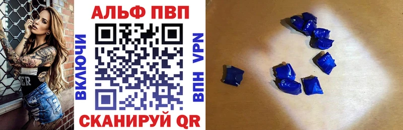 Alfa_PVP мука Кодинск