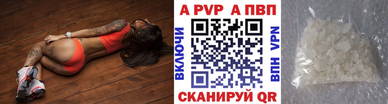цена   Кодинск  Alfa_PVP мука 