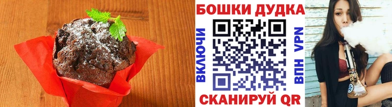 Canna-Cookies конопля Кодинск