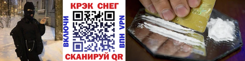 как найти закладки  Кодинск  КОКАИН VHQ 