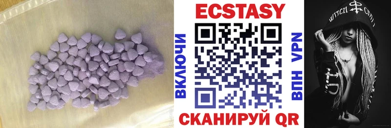 mega онион купить сайты Кодинск Экстази VHQ