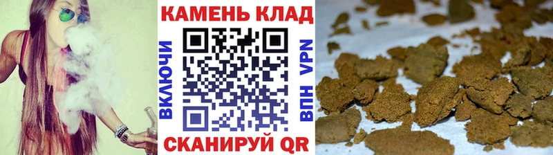 Гашиш Изолятор  наркота  Кодинск 