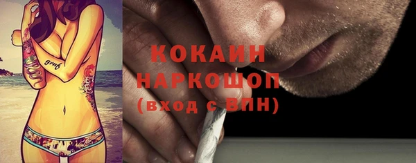 кокаин колумбия Нягань