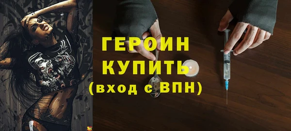 ПСИЛОЦИБИНОВЫЕ ГРИБЫ Валдай