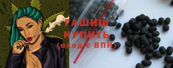 гидра Нязепетровск