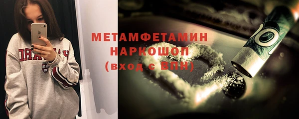 гидра Нязепетровск