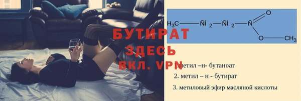 гидра Нязепетровск