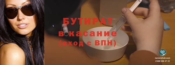 гидра Нязепетровск