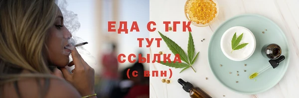 бутик Видное