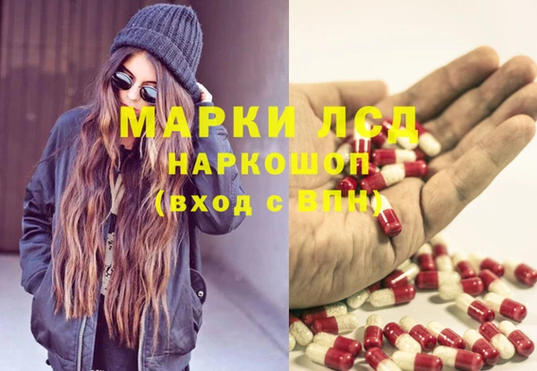прущий лед Ветлуга