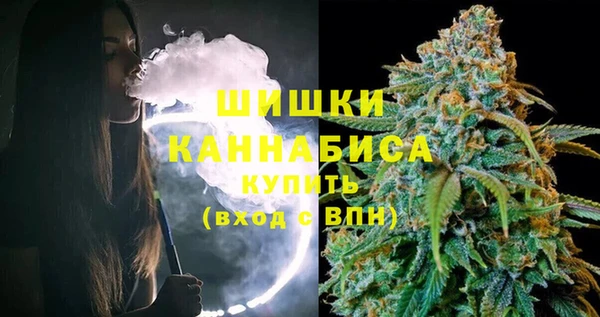 скорость mdpv Осинники