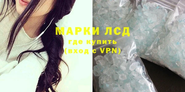 гидра Нязепетровск