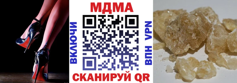 МДМА молли  Кодинск 