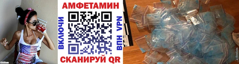 Метамфетамин витя  купить наркоту  Кодинск 