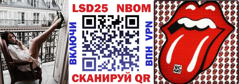 купить наркотик  Кодинск  Наркотические марки 1,8мг 
