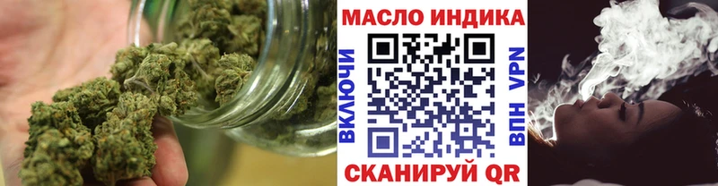 ТГК гашишное масло  закладки  ссылка на мегу сайт  Кодинск 