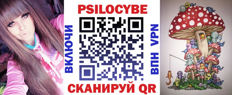 Галлюциногенные грибы Psilocybine cubensis Кодинск