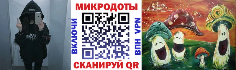 Псилоцибиновые грибы мухоморы  Кодинск 